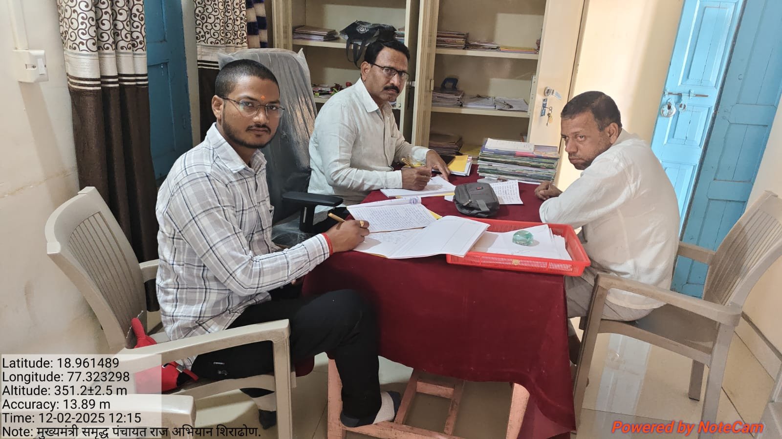 ग्रा.पं. नमुने अद्यावत